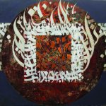 <p>نام هنرمند: ندا آزادی</p>
 