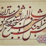 <p>نام هنرمند: شهرام روحی</p>
 