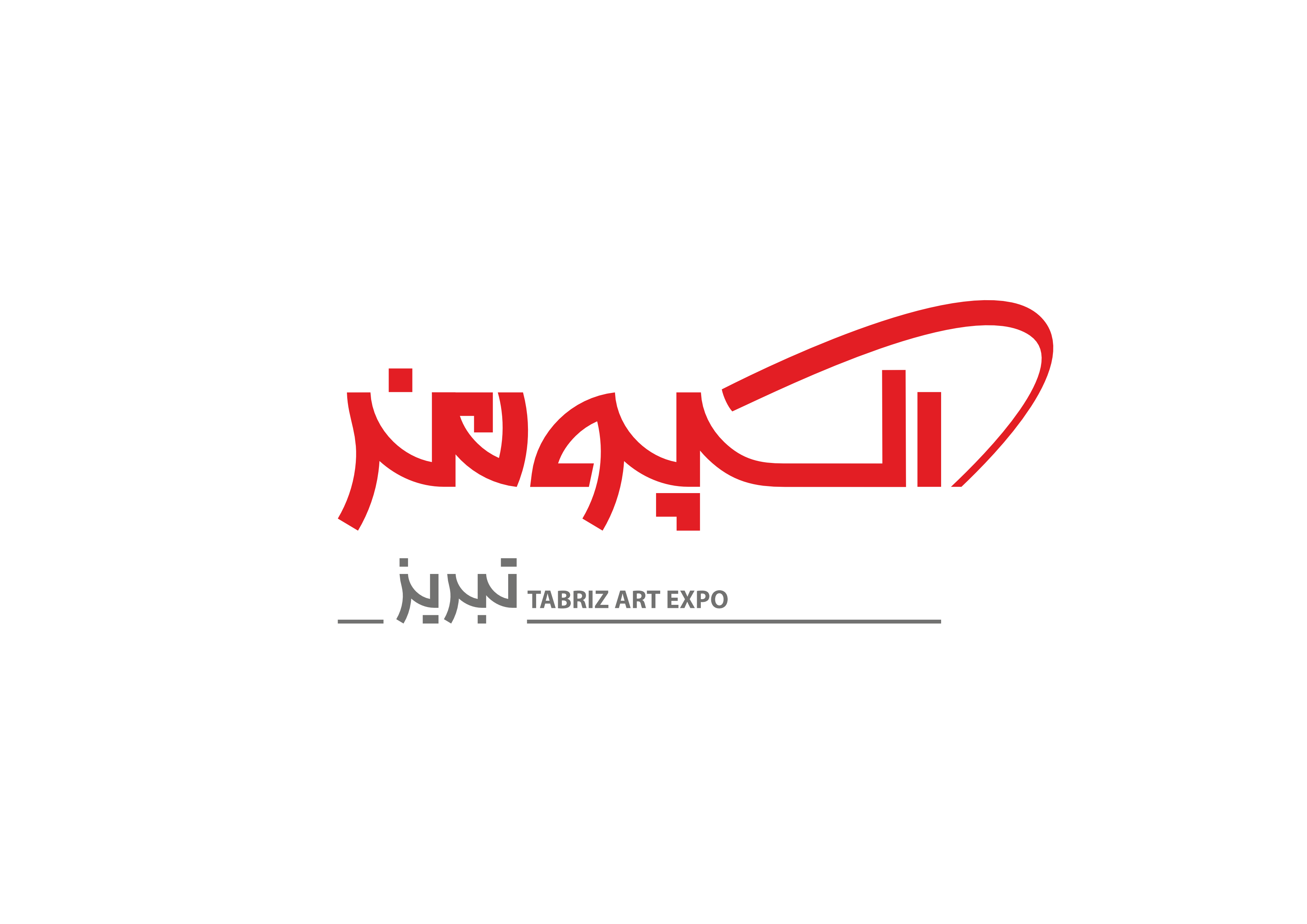 لوگو